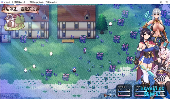 初探绅士游戏的奇幻世界——梅林西纳的魔银书 v1.2 云翻汉化版 RPG游戏+CV 1.5G