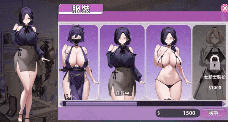 【PC/互动/SLG游戏/1.8G】29岁人妻想成为职业主播是否搞错了什么？Ver1.0.6 中文版+互动SLG游戏+1.8G