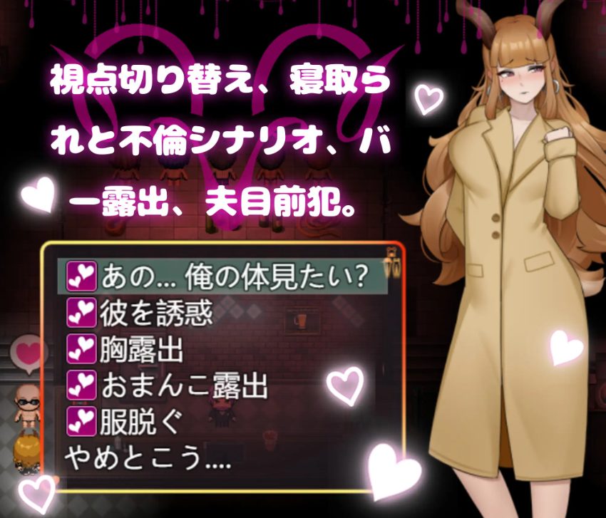 【PC/官中/互动/RPG游戏/990M】 纯爱！？乱交？！樱花季物语 （純愛!? 乱交?! 桜シーズン物語）官中版+互动RPG游戏+990M