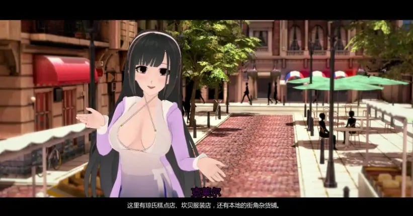 【PC/安卓/AI汉化版/日系/沙盒/SLG游戏/1.83G】罪恶谷 (Sinful Valley) Ver0.3 AI汉化版+PC+安卓+日系沙盒SLG游戏+1.83G