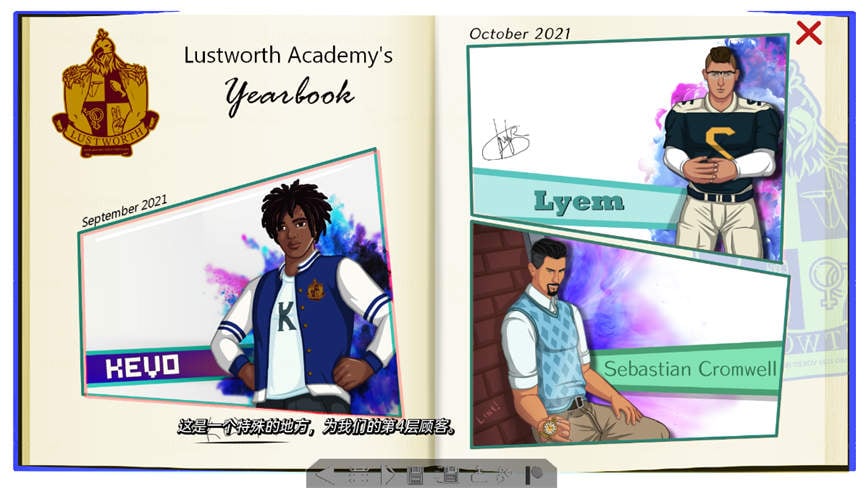 拉斯特沃斯学院/Lustworth Academy（V0.26）