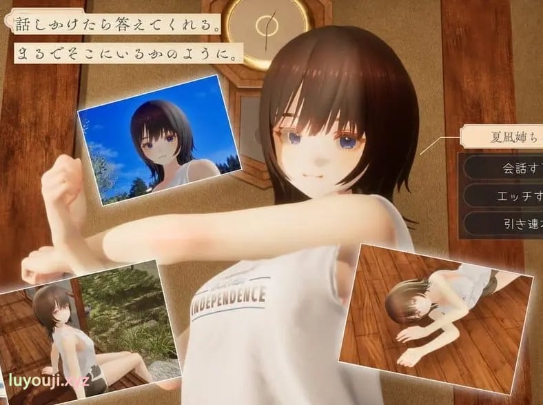 【PC/3D/乡村同居模拟/CV/2.2G】夏穗 ~ 我陷入恋爱的30天 ~ (なつねぇ～僕が恋した30日～) 体验版+3D乡村同居模拟游戏+CV+2.2G