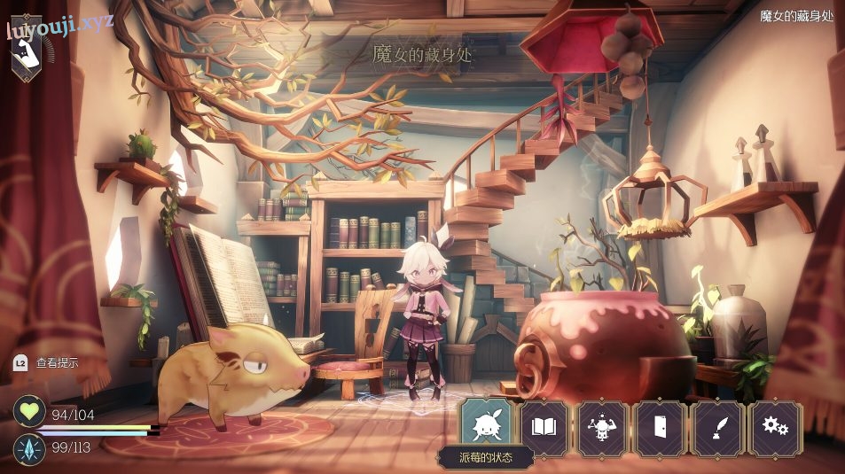 【PC/中文/12.3G/RPG】魔女之泉R ver1.315 官方中文版+整合所有DLC+养成+战斗剧情+RPG游戏+12.3G