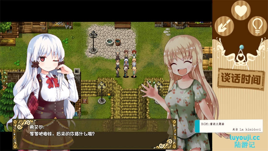 烂漫向导蕾莉/Lelie Navigation（V1.04）