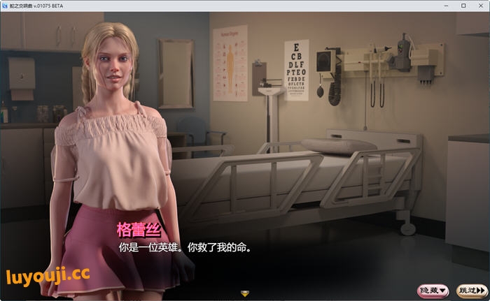 蛇之交响曲 v005092 汉化中文版 纳迪亚续作&RPG游戏 1.9G