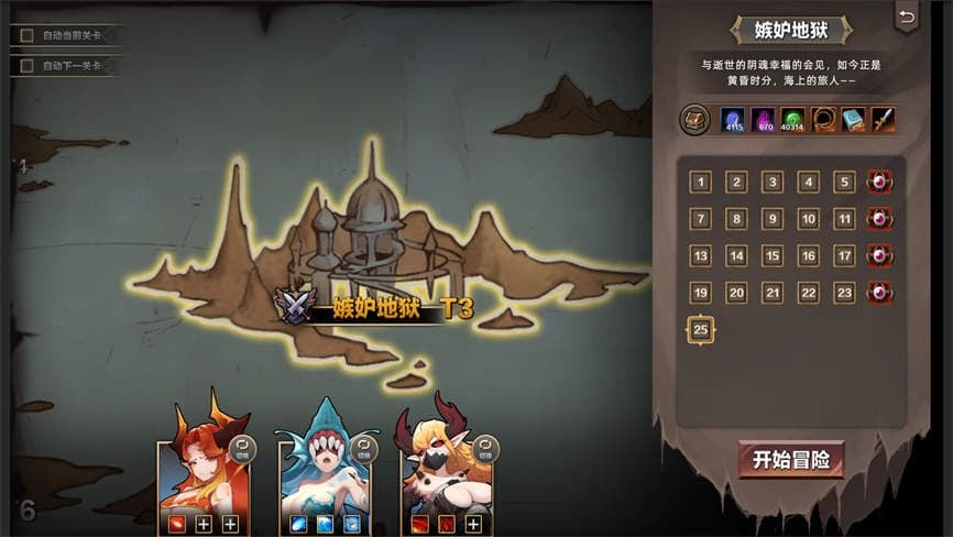 挂姬恶魔/Idle Devils（已更新至V1.1.6+集成换装系统+暗影之怒+灵魂收割+全角色+全DLCs）