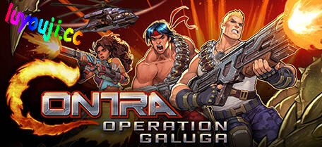 魂斗罗初代:重制版 v13626439 - 重温经典的横版动作射击游戏 9G