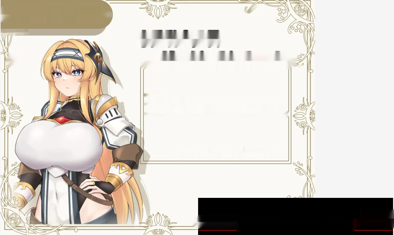 [日系RPG/汉化] 侵犯堕落女騎士凌辱～モンスターに犯されて快楽堕ちPC+安卓AI汉化版1G
