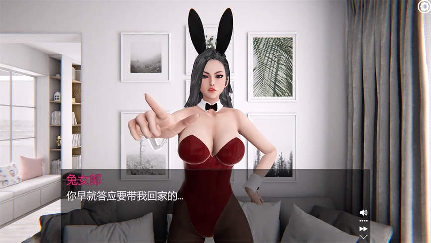 做我的女友/Be My Girlfriends（V1.8.1+集成DLC）