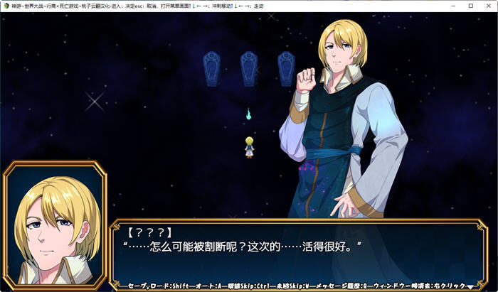 神游世界大战:行商x死亡游戏 v1.05 DL官方中文版 爆款RPG游戏 2.3G