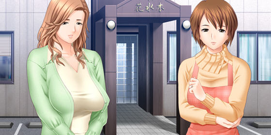 主妇管理员 AI汉化版 ADV游戏+全CG存档+全CV 1.1G