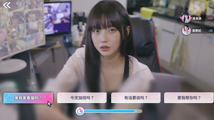 阿西, 美女室友竟然？ STEAM官方中文正式版 真人影视互动游戏 26G