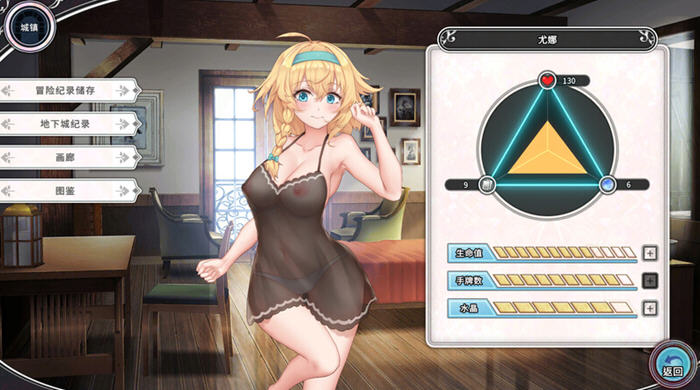 深潜地下城的冒险之旅【带我去地下城吧 v1.6.0 STEAM官方中文版+DLC 卡牌肉鸽SLG游戏 3.7G】