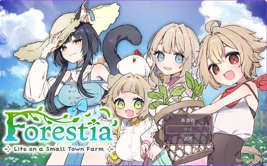 【PC/汉化/爆款/SLG游戏/840M】Forestia～小镇的牧场生活～（フォレスティア～ちいさな町の牧場ライフ～） Ver1.30 内嵌汉化版+全回想存档+爆款SLG游戏+840M-中文绅士游啊戏下载,黄游,色情手机游戏,绅士漫画,里番
