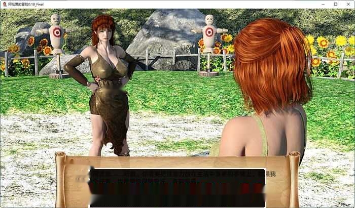 [SLG/动态] 阿伦贾的冒险 阿伦贾的历险记 Alenja’s Adventures [v0.20 Final] PC+安卓汉化版1.8G