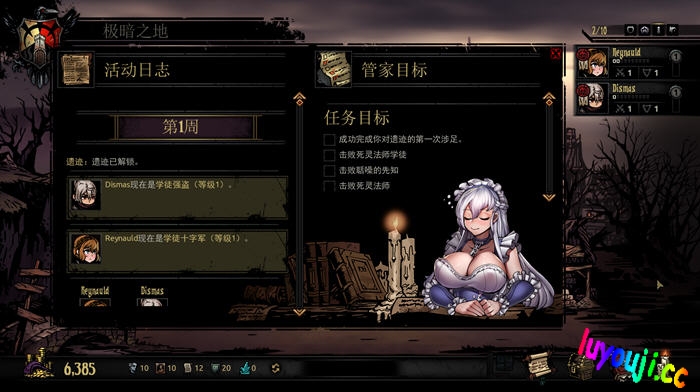 暗黑地牢 v25622 魔改中文版整合手绘少女MOD+DLC Rogue回合制游戏 10G