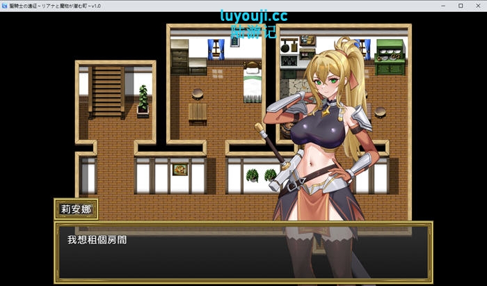 圣骑士的远征:莉安娜与潜伏魔物的城镇 v1.01 DL官方中文版 RPG游戏