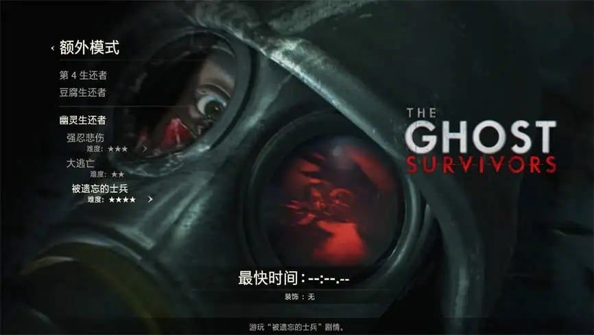生化危机2:Cn福利版/Resident Evil 2 Remake Cn Mod（已更新至V240910豪华版-支持光线追踪+集成R18MOD+最终死斗+全DLCs+中文语音+游戏修改器）