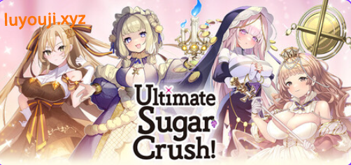 【PC/官中/互动/SLG游戏/1.20G】 终极糖果粉碎！ （Ultimate Sugar Crush!） 官中版 +互动SLG游戏+1.20G-中文绅士游戏下载,黄游,色情手机游戏啊,绅士漫画,里番