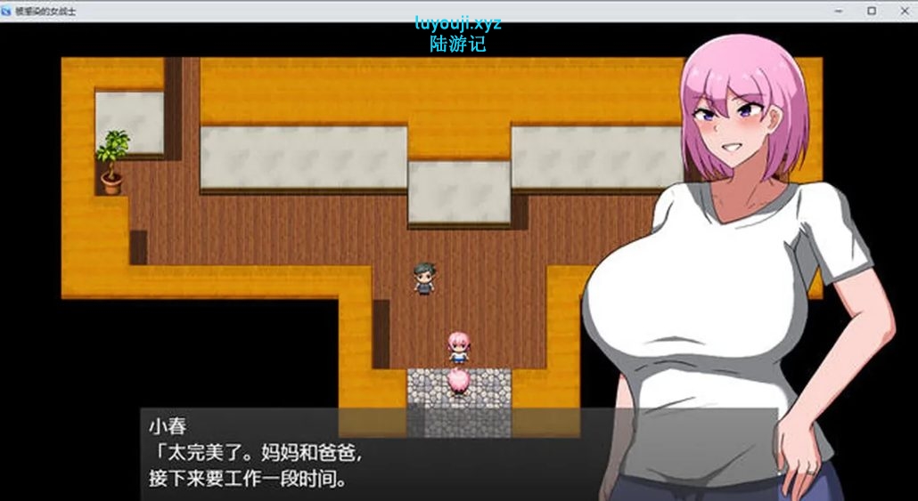 【安卓/PC/汉化版/1G/RPG】被病毒感染的女战士 ver1.0 汉化版+PC+安卓+RPG游戏+1G+补