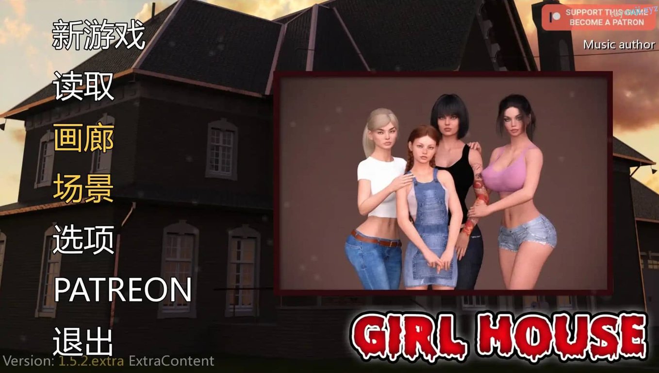 【安卓/PC/中文/3.9G】女孩之家(Girl House)&欲望与生活(Lust and Life) Ver1.6.241029 附带V1.521CG完结版+官方中文特别版+PC+安卓+神作&10月更新+3.9G-中文绅啊士游戏下载,黄游,色情手机游戏,绅士漫画,里番