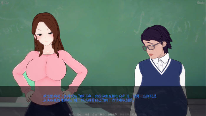 我的装扮Ntr：隐藏在心底的思绪 v0.5 汉化版 PC与安卓 SLG游戏 3.5G
