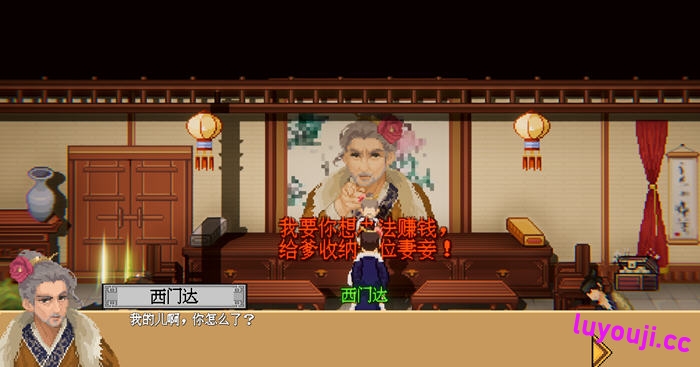 西门立志传 v0.01 Steam官方中文版 国产沙盒养成游戏 2G