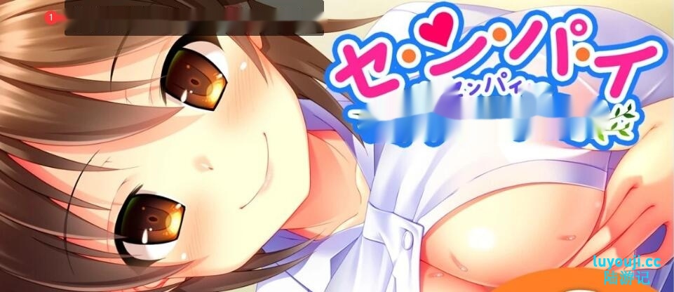 【SD/2D/ADV/汉化】Se-n-pa-i~喜欢与Hiroumi学姐的俱乐部活动 双端AI汉化版【300M】