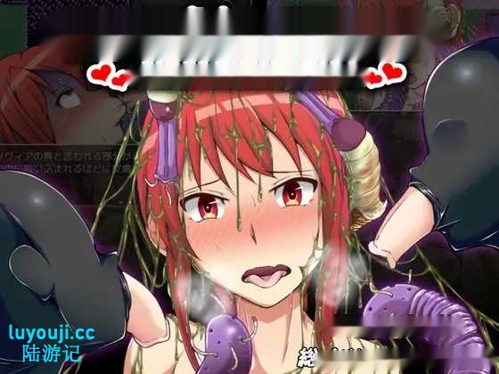 [电脑]【日式RPG/AI汉化】口胶怪人阿米琳~女骑士与恶堕洗脑RPG ~ Ver2.00 AI汉化版【860M】