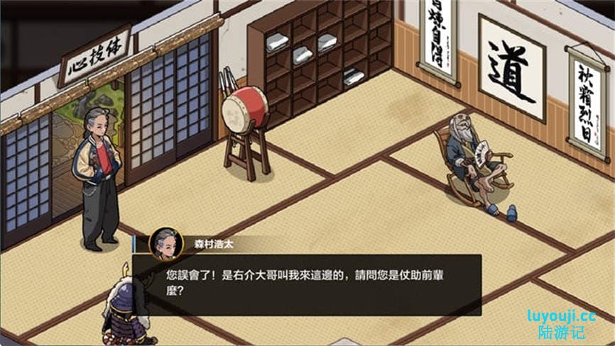 护身术道场/HuShenShuDaoChang（已更新至V1.9.10+集成忍法绝雅+雪舞幽间+全DLCs-沙盒）