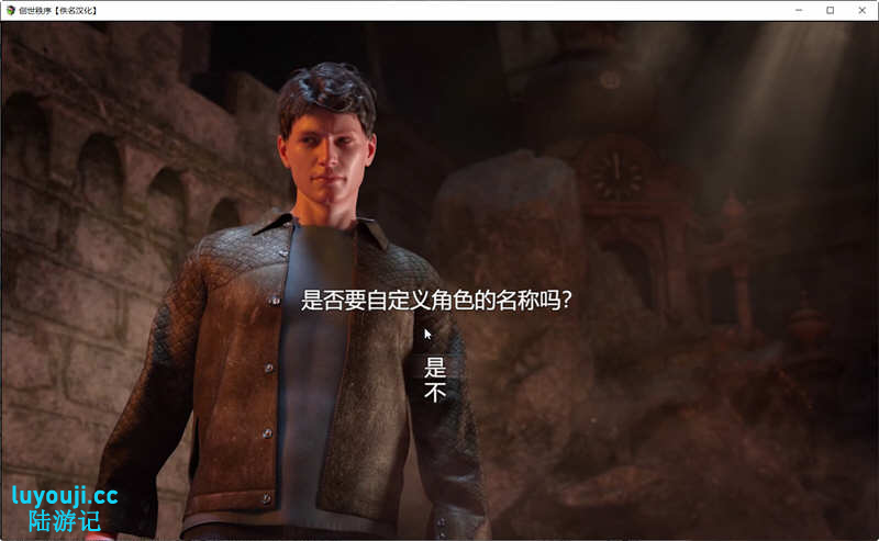 创世秩序 v1.05 AI汉化版 PC+安卓 RPG游戏神作 15G