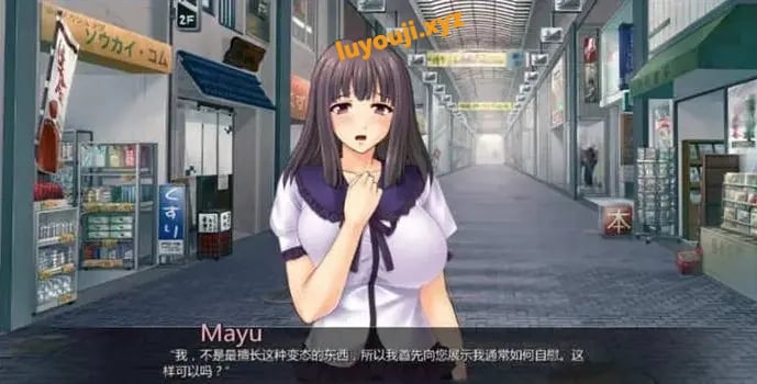 【安卓/PC/1.3G/结版/CG】任意啪啪的商业街 汉化完结版 PC+安卓+全CG+1.3G+补