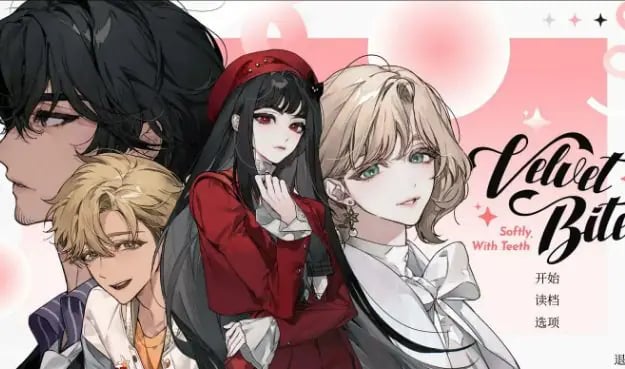 【PC/官中/日系/2D/ADV/1.15G】绒毛咬:温柔地,带着牙齿 (Velvet Bite – Softly, with Teeth) 官方中文版+日系2D ADV+1.15G-中文绅士游戏下载,黄游,色情手机啊游戏,绅士漫画,里番