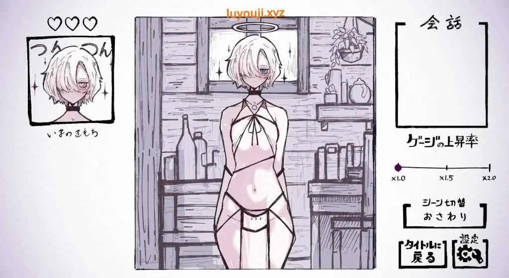 【PC/生肉/日式/SLG游戏/3.6G】 与天使姐妹缔结契约 （天使の姉妹と契るだけ）Ver1.2 生肉版+全回想存档+日式SLG游戏+3.6G