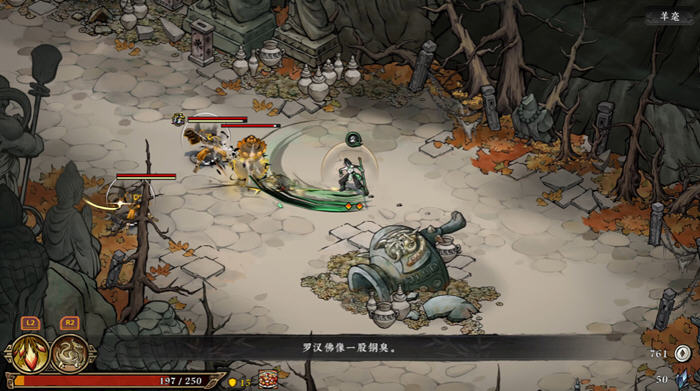 探索墨境的奇幻世界【墨境(Realm of Ink) v1789561 官方中文版 Rouge动作冒险游戏】