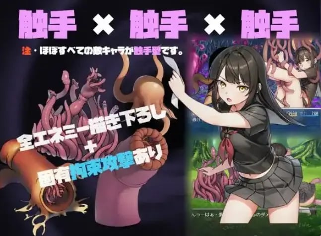 【PC/安卓/AI汉化/日式/RPG游戏/690M】 御风的触控记录 Ver1.0.3 内嵌AI汉化版+PC+安卓+日式RPG游戏+690M-中文绅士游戏下载,黄啊游,色情手机游戏,绅士漫画,里番