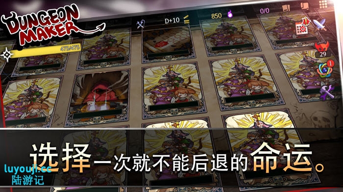 畅玩绅士游戏——地牢制造者 安卓中文版带作弊MOD，让你在塔防中称霸！