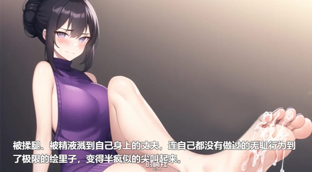 【PC/日式/AI汉化版/ADV/1.1G】道德观崩坏的街道：对女盗贼的正义/对女盗贼进行正义审判(ウィンドウズ版) 云翻汉化版 ADV游戏+补+1.1G