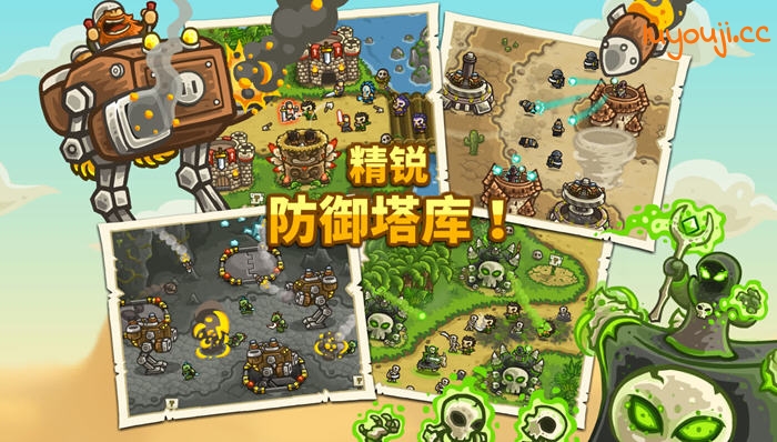 探索王国保卫战:前线 v6.2.00 安卓中文版+无限宝石+英雄解锁的极限乐趣