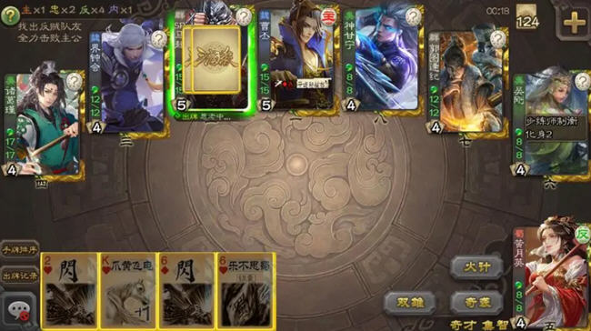 单机三国杀 v3.83 389武将 安卓中文版 安卓策略单机游戏 150M