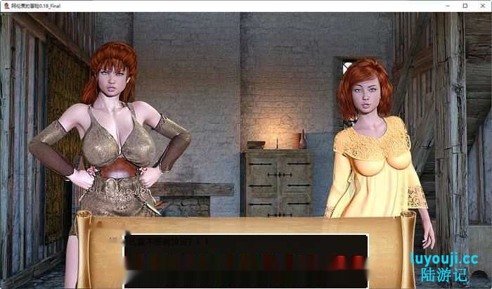 [SLG/动态] 阿伦贾的冒险 阿伦贾的历险记 Alenja’s Adventures [v0.20 Final] PC+安卓汉化版1.8G