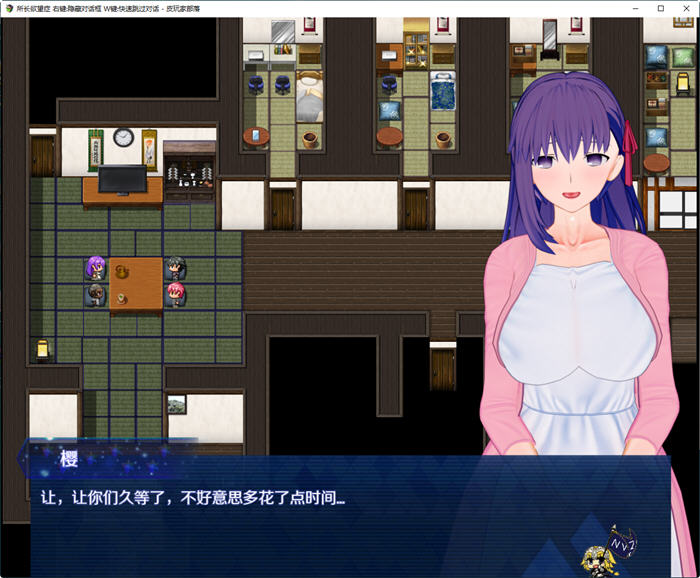 所长妄想症:樱之章 1+2部 中文重制完结版 国产RPG游戏&FGO 2.7G
