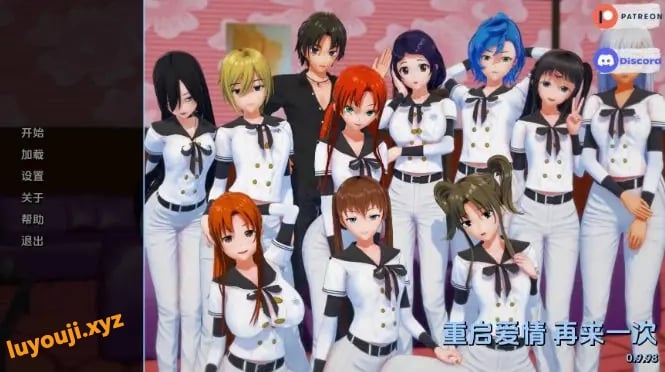 【PC/安卓/AI汉化/日系/SLG游戏/2.56G】重启爱情1再多一次 (Reboot Love 1 More Time) Ver0.9.98 AI汉化版+ PC+安卓+日系SLG游戏+2.56G-中文绅士游戏下载,黄游啊,色情手机游戏,绅士漫画,里番
