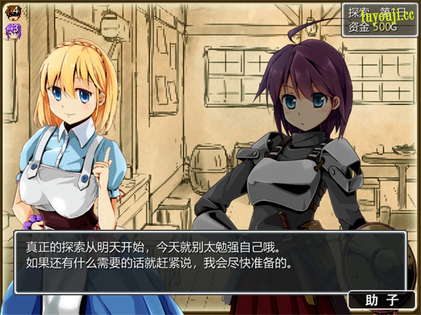 妹妹旅行/Sister Travel