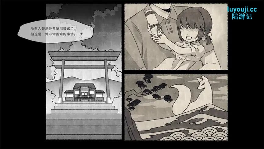 五谷神/宝藏的家乡/稻荷/Inari（已更新至V1.5.12+集成全DLCs+解锁画廊+作弊存档）