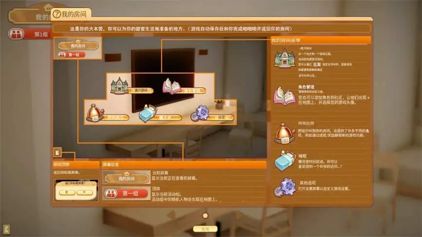 甜蜜归来/甜心降临/甜蜜降临/甜蜜约会/Honey Come（已更新至V2.0.3-修复中文+集成罗刹门等全DLCs）