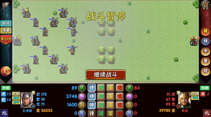 绅士游戏的完美体验——霸王的梦想大陆 v1.0.11 安卓中文特别版 免登录+解锁付费+宝物无限