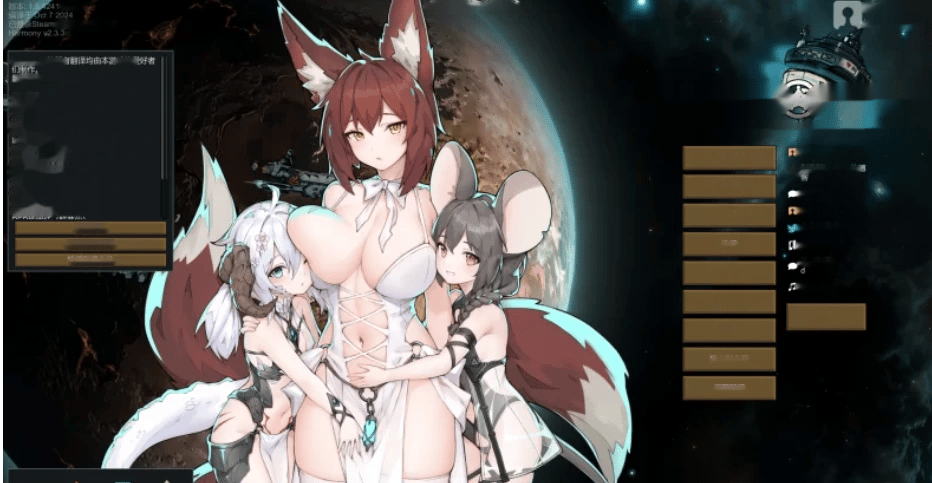 探索奇幻与激情的结合【大型SLG/绅士魔改/PC】环世界 边缘世界 RimWorld v1.5.4 官方中文绅士邪恶整合版15G