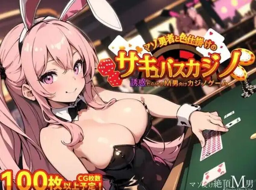 【PC/AI汉化/日式/RPG游戏/860M】 抖M勇者 这样不行的啊……！可是根本停不下来迎合魔物的诱惑摆动腰肢……！ AI汉啊化版+日式RPG游戏+860M-中文绅士游戏下载,黄游,色情手机游戏,绅士漫画,里番