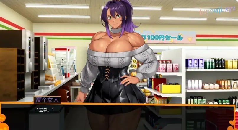 【PC/安卓/AI汉化/亚洲/SLG游戏/1.74G】别在我面前摆谱，优美酱 (Dont Flex On Me Yumi Chan) Ver0.6.7 AI汉化版+PC+安卓+亚洲SLG游戏+1.74G